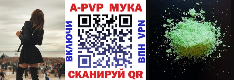 kraken сайт  Химки  APVP Соль 