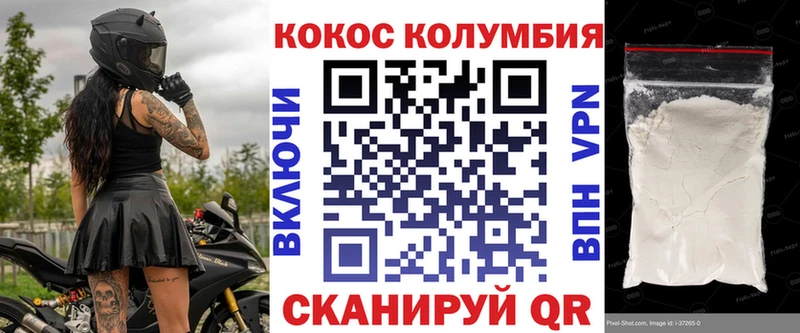 мега ONION  Химки  КОКАИН Эквадор  купить наркотик 