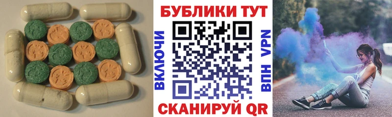 Экстази 280 MDMA где можно купить наркотик OMG маркетплейс Химки