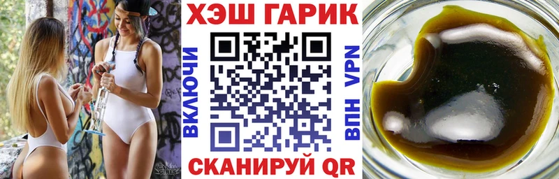 ГАШ ice o lator  Химки 
