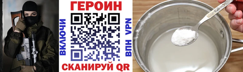 купить Химки ГЕРОИН афганец