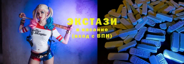 кокаин премиум Абаза