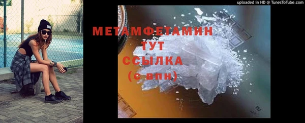 героин Кулебаки