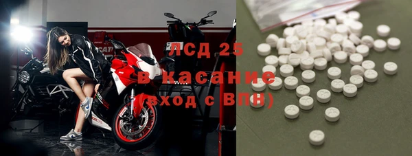 альфа пвп VHQ Абинск