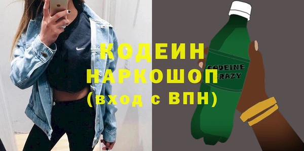 альфа пвп VHQ Абинск