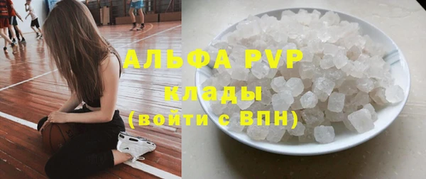 кокаин премиум Абаза