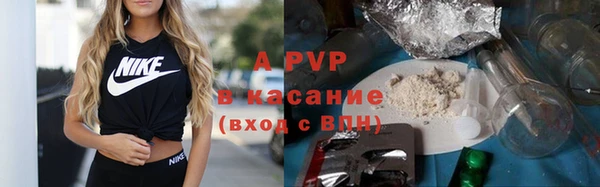кокаин премиум Абаза