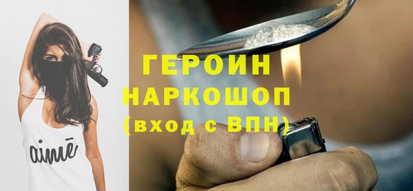 альфа пвп VHQ Абинск