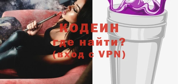 героин Кулебаки