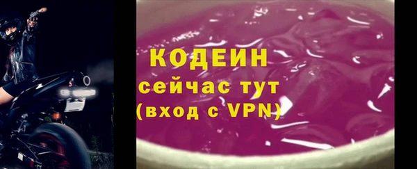 героин Кулебаки