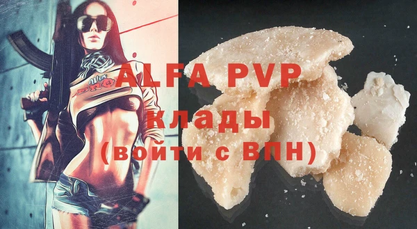 тгк Куйбышев