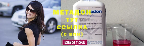 кокаин премиум Абаза