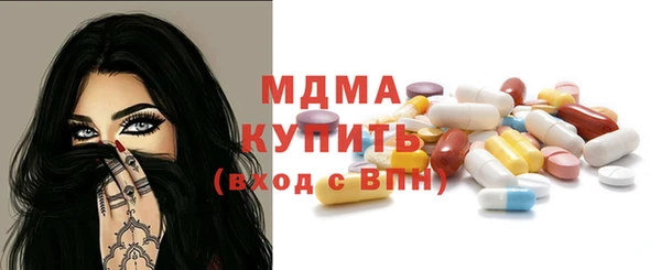 тгк Куйбышев