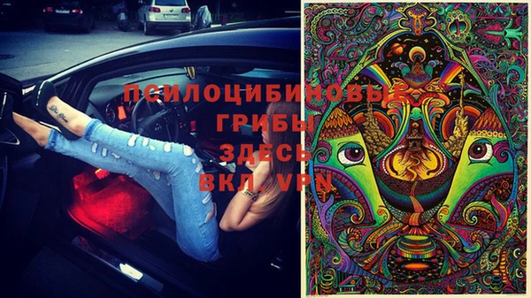 альфа пвп VHQ Абинск