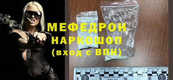кокаин премиум Абаза