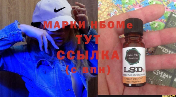 героин Кулебаки