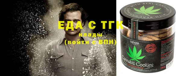 кокаин премиум Абаза