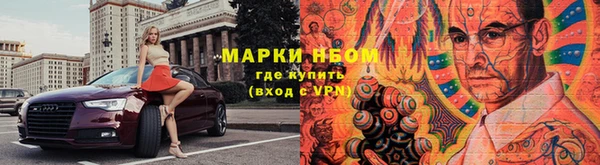 тгк Куйбышев