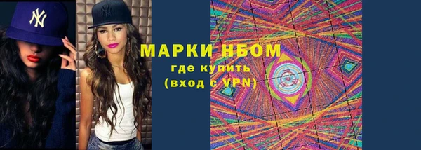 кокаин премиум Абаза