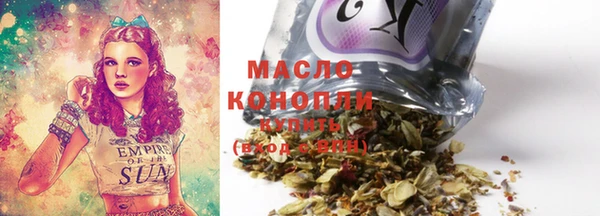 тгк Куйбышев