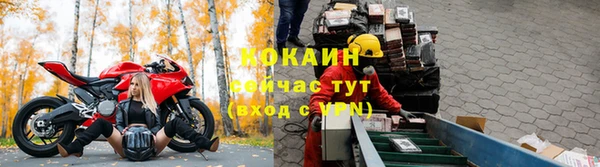 кокаин премиум Абаза