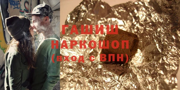 тгк Куйбышев