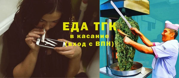 альфа пвп VHQ Абинск
