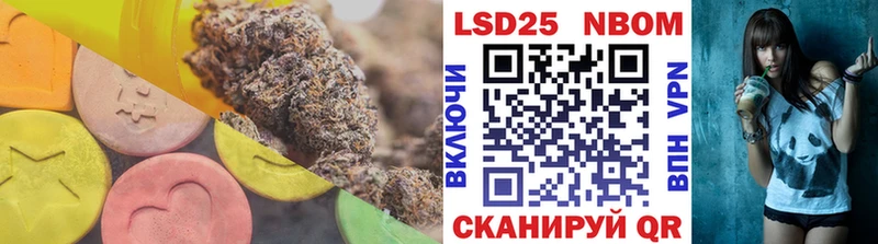 ЛСД экстази кислота  Химки 