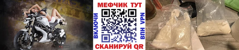 Меф mephedrone  МЕГА рабочий сайт  Химки 