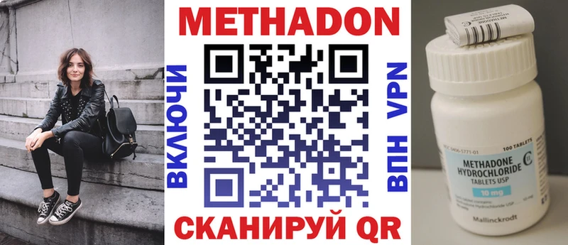 shop телеграм  Химки  Метадон VHQ 