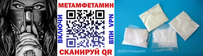 закладки  mega онион  МЕТАМФЕТАМИН Methamphetamine  Химки 