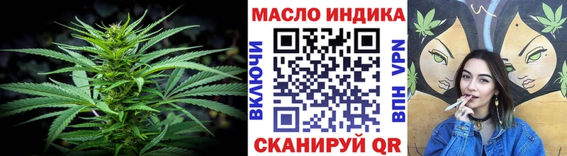 Дистиллят ТГК вейп  блэк спрут ССЫЛКА  Химки  где можно купить  