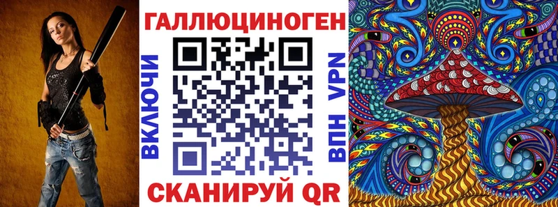 наркота  Химки  Галлюциногенные грибы ЛСД 