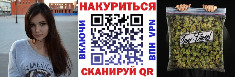 Конопля AK-47 Химки